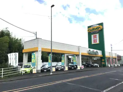 車買取販売ならガリバー日立金沢店 中古車のガリバー