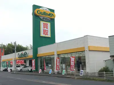 車買取販売ならガリバー日立金沢店 中古車のガリバー