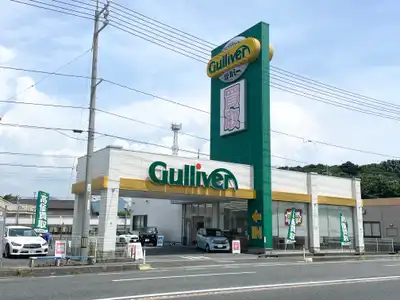 山口県下関市綾羅木新町3-1-8 ガリバー下関綾羅木店