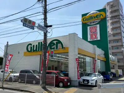 愛知県名古屋市天白区池場2-108 ガリバー天白島田店