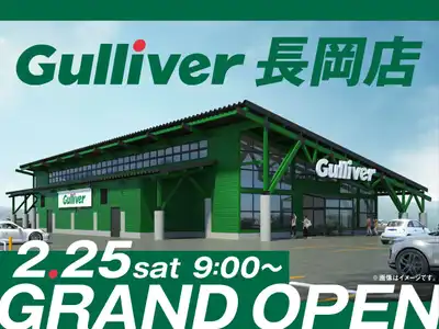 新潟県長岡市南七日町50-4