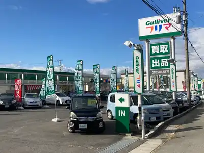車買取販売ならガリバーフリマ13号山形店 中古車のガリバー