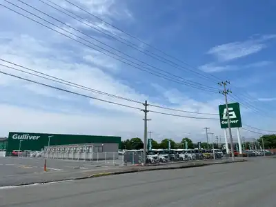 ガリバーいわき小名浜店