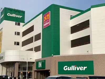 車検 整備ならガリバー車検 浜松宮竹店 中古車のガリバー