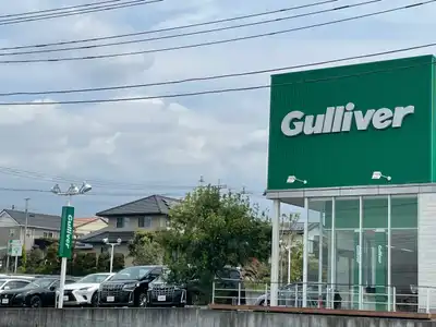 ガリバー富士宮店