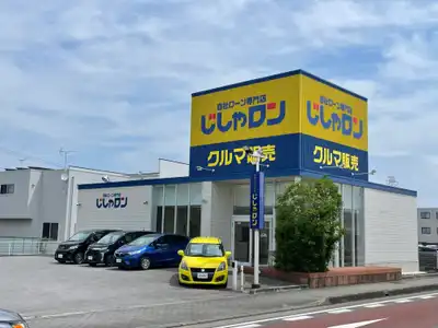 自社ローン専門店じしゃロン 小山店
