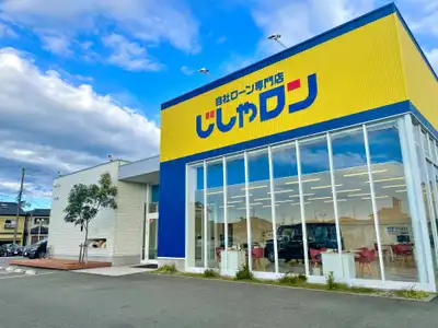 自社ローン専門店じしゃロン いわき店