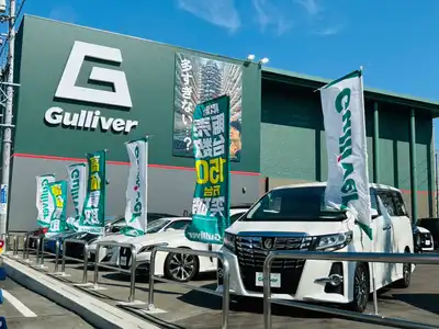 ガリバー豊橋店