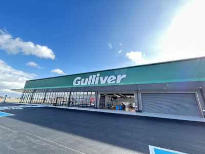 ガリバー岐阜北方店