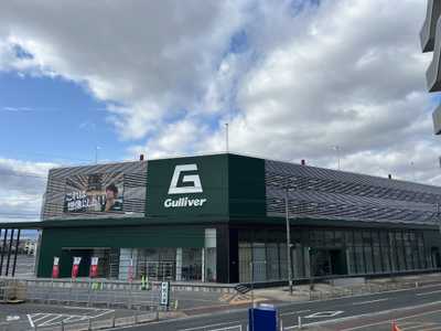ガリバー佐賀本庄店
