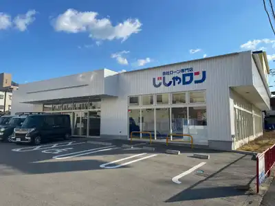 自社ローン専門店じしゃロン 東大阪店