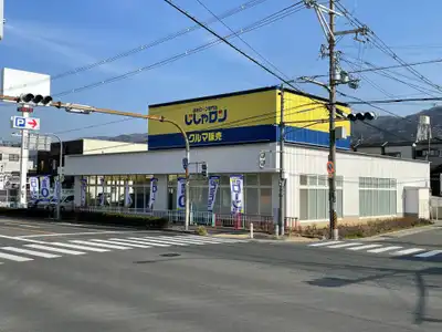 自社ローン専門店じしゃロン 東大阪店