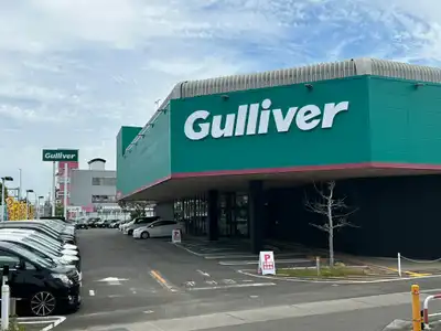 ガリバー松山店