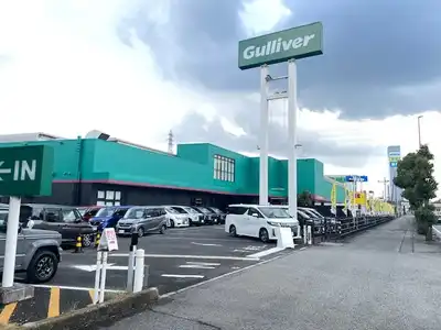 ガリバー松山店