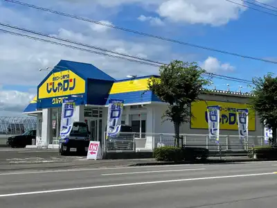 自社ローン専門店じしゃロン 徳島店