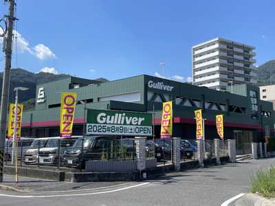 ガリバー広島インター店