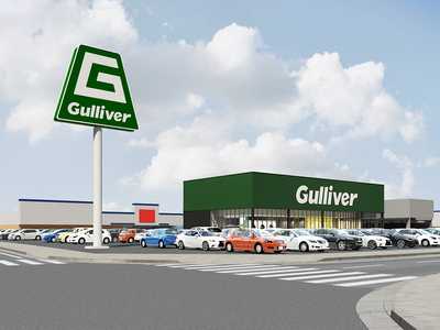 愛知県名古屋市守山区中志段味蟹原291-4 ガリバー守山店