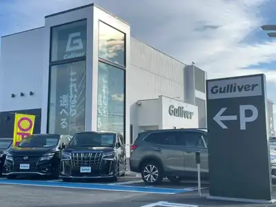 ガリバー奈良店