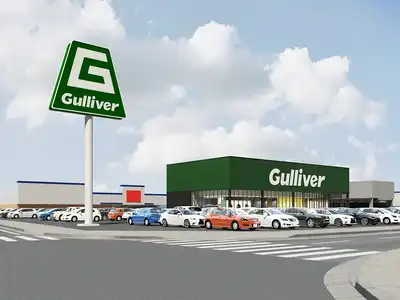 ガリバー車検 福山店の外観