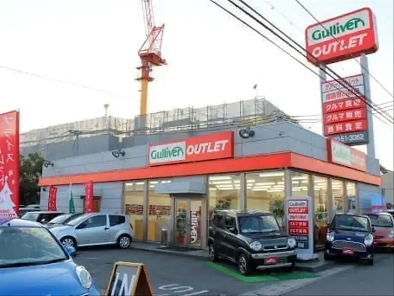 車買取販売ならガリバーアウトレット姫路市川橋店 中古車のガリバー