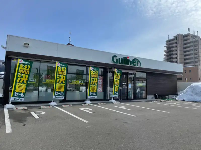 車買取販売ならガリバー会津店 中古車のガリバー