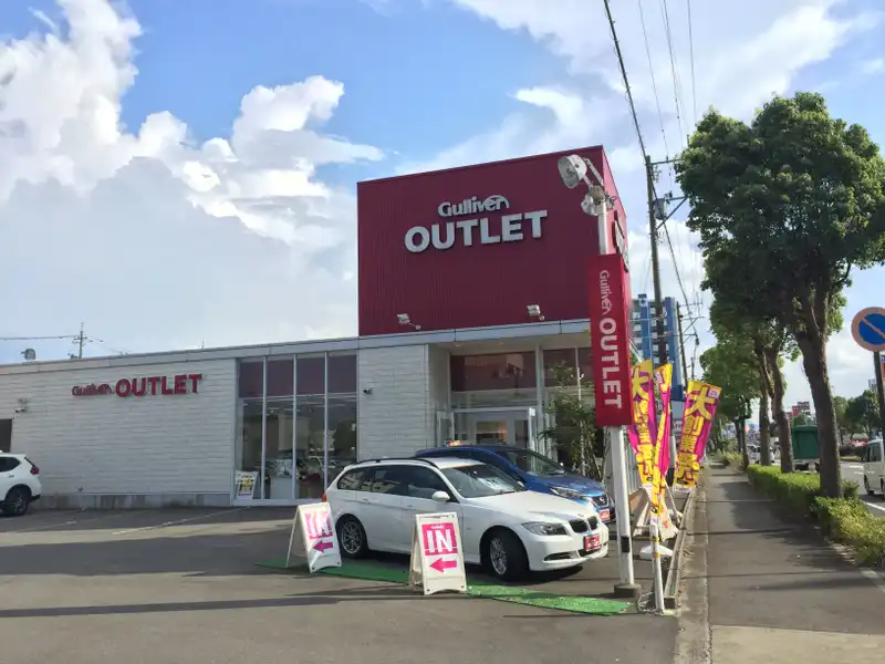 車買取販売ならガリバーアウトレット8号福井店 中古車のガリバー