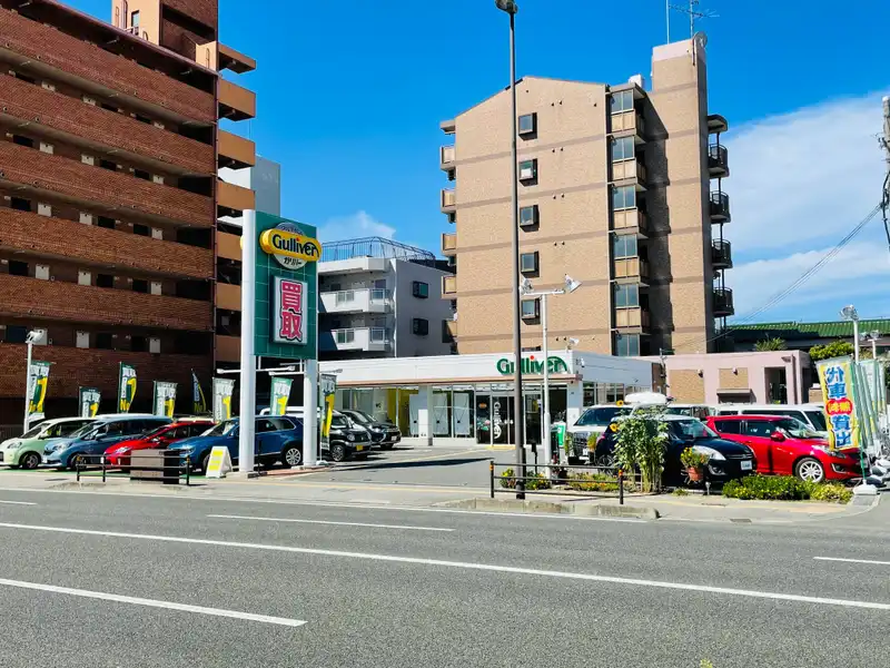 大阪府豊中市稲津町1-5-2 ガリバー176号豊中店