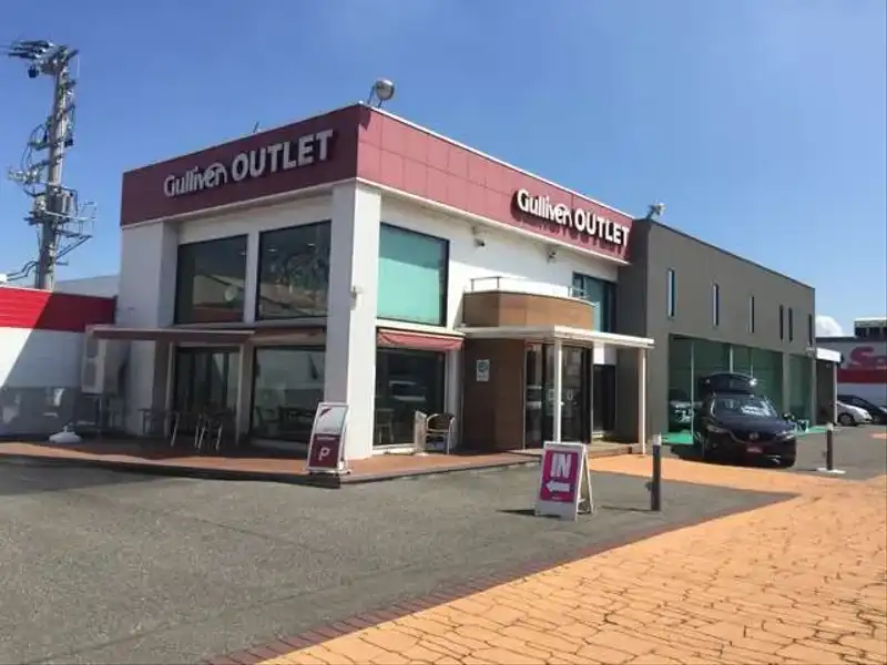 新潟県新潟市江南区早苗4-2-5 ガリバーアウトレット新潟亀田店