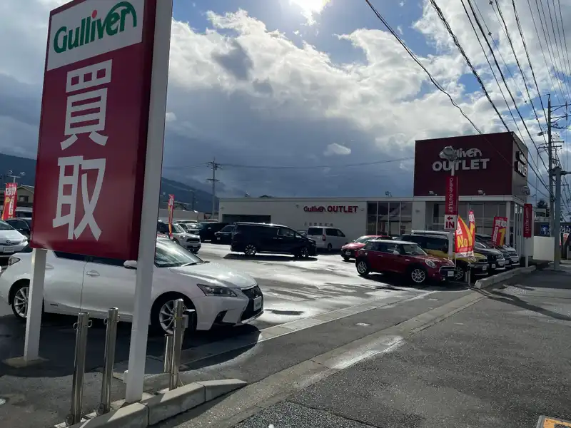 長野県松本市平田東3-16-5 ガリバーアウトレット19号松本店