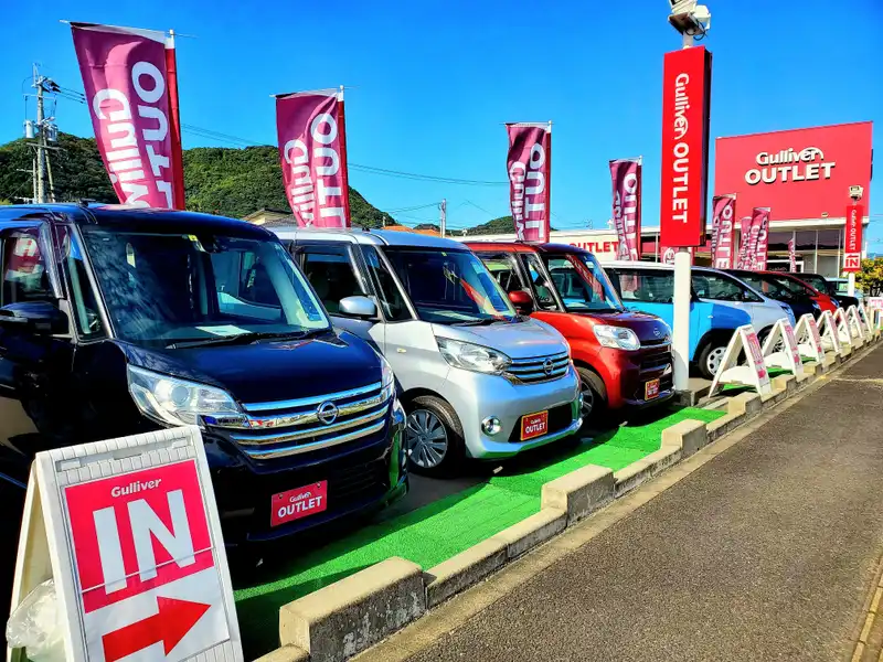 長崎県西彼杵郡時津町日並郷2195-14 ガリバーアウトレット長崎時津店
