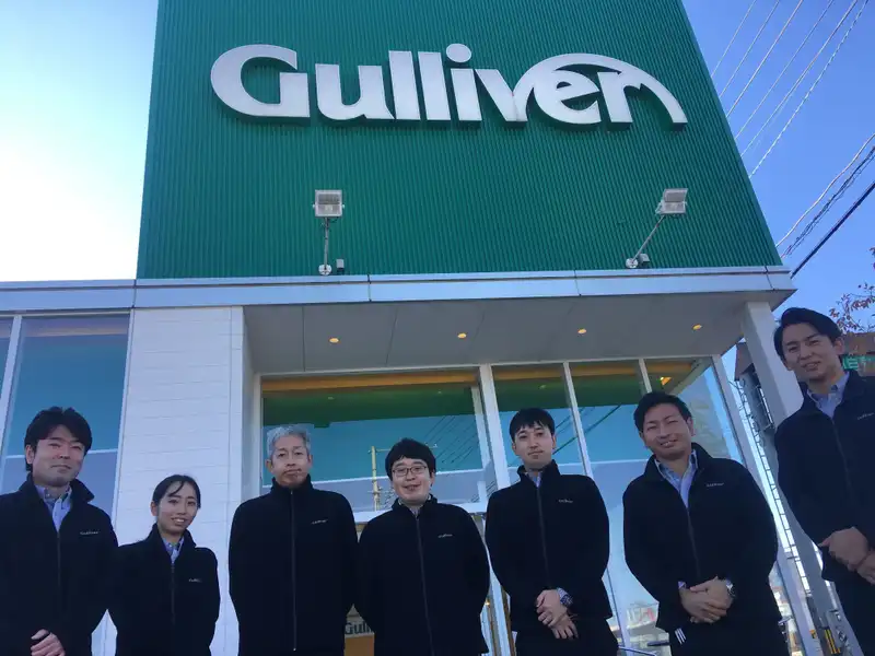 車買取販売ならガリバー横手店 中古車のガリバー
