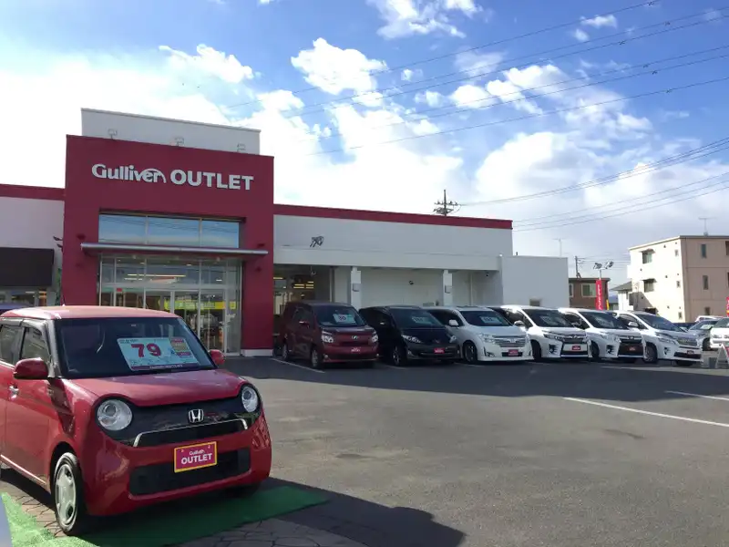 車買取販売ならガリバーアウトレット伊勢崎店 中古車のガリバー