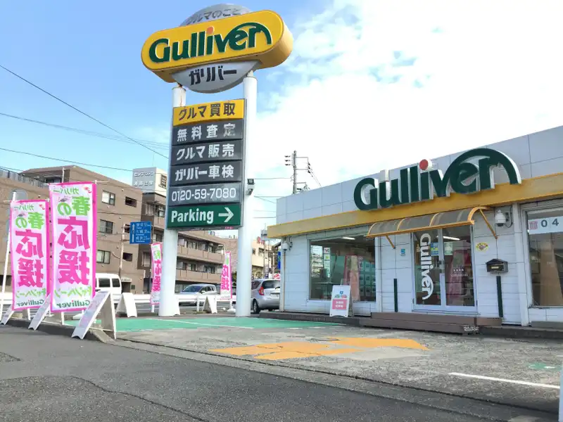 車買取販売ならガリバー藤沢店 中古車のガリバー