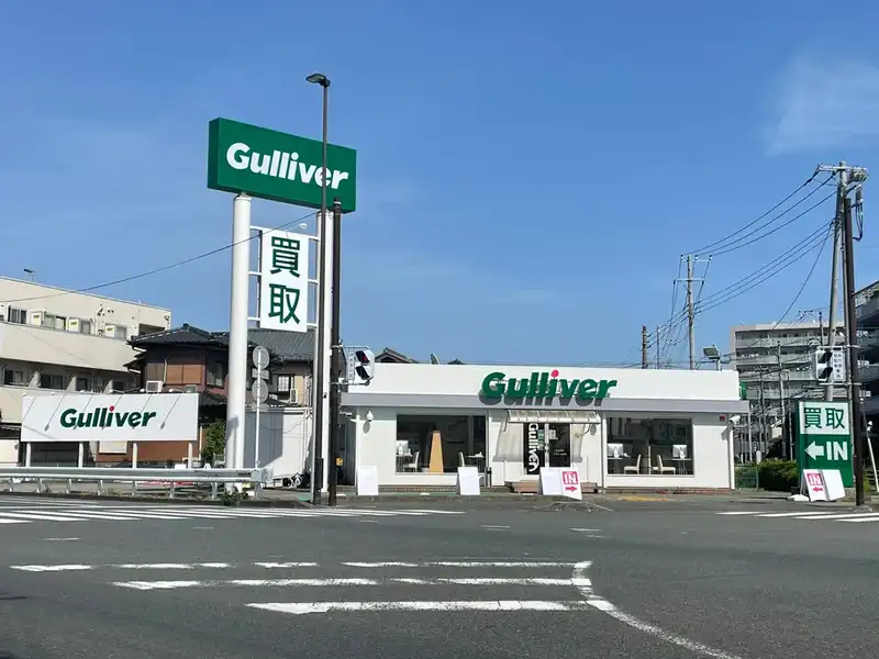 ガリバー藤沢店