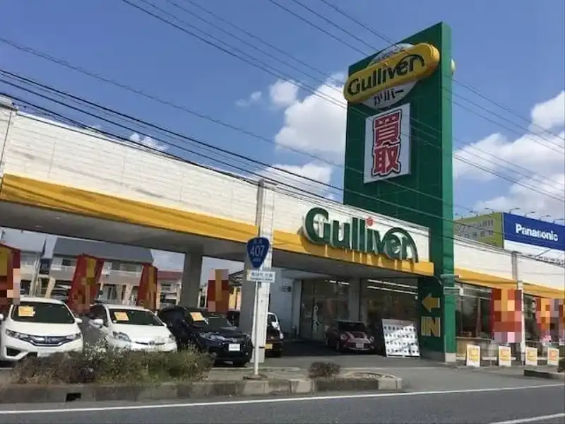 車買取販売ならガリバー熊谷店 中古車のガリバー