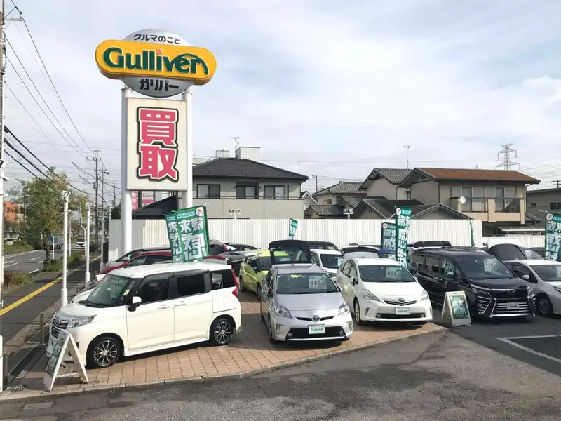 車買取販売ならガリバー市原平成通り店 中古車のガリバー