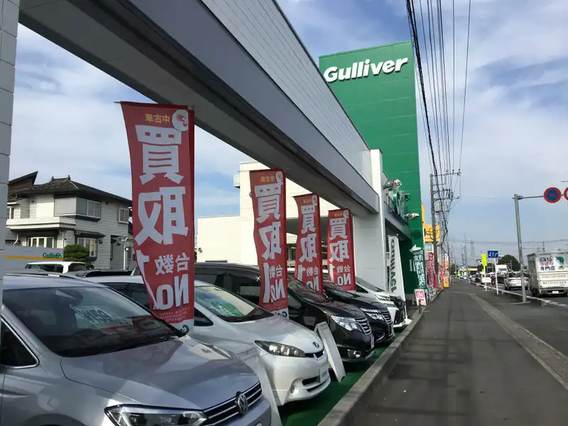 ガリバー407号坂戸店