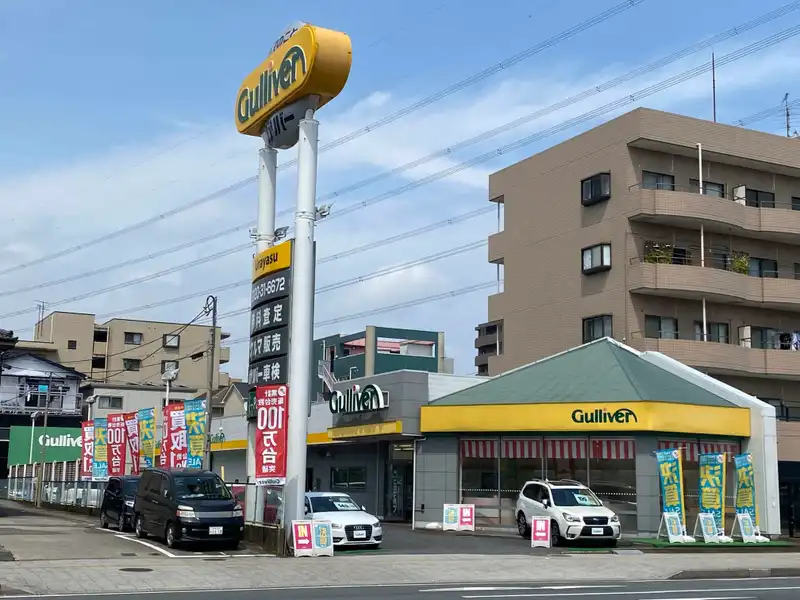 車買取販売ならガリバー浦安やなぎ通り店 中古車のガリバー