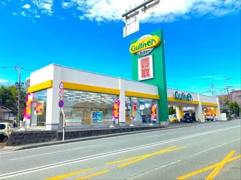 熊本県熊本市北区山室3-5-17 ガリバー熊本清水バイパス店