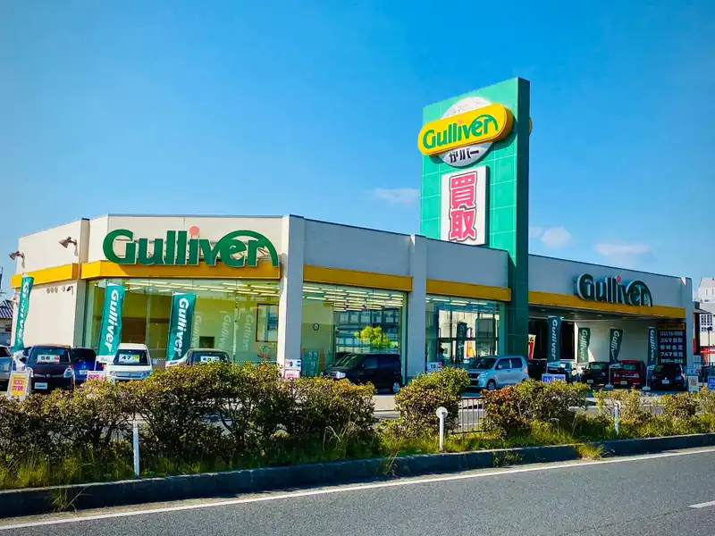 大阪府泉佐野市高松南1-1-15 ガリバー泉佐野店