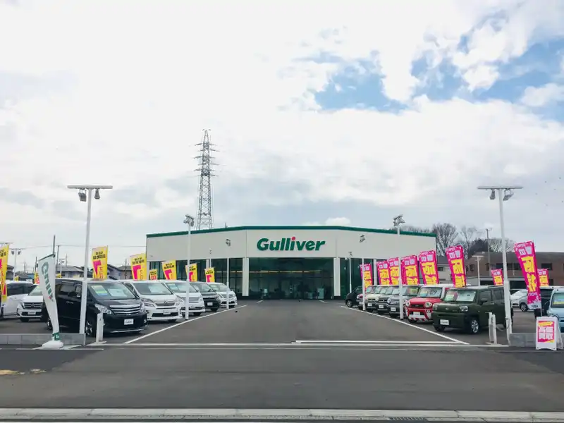 車買取販売ならガリバー太田354バイパス店 中古車のガリバー