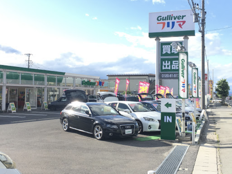 ガリバーフリマ13号山形店