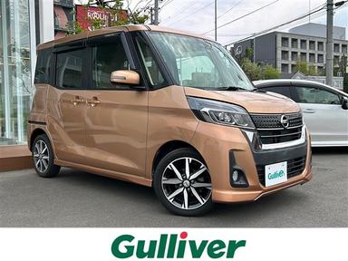 日産 デイズ ルークス ハイウェイスター Gターボ