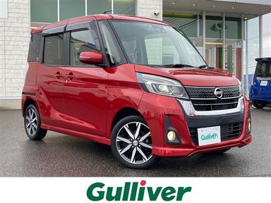 日産 デイズ ルークス ハイウェイスターX Gパッケージ