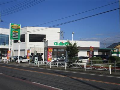 ガリバー東岡山店
