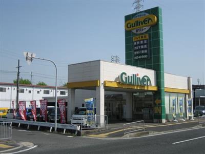 ガリバー岸和田和泉店