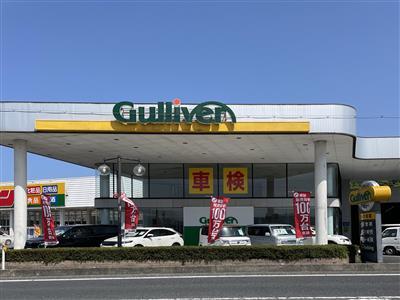 ガリバー野田川店