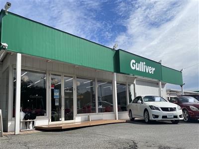 ガリバー16号野田店