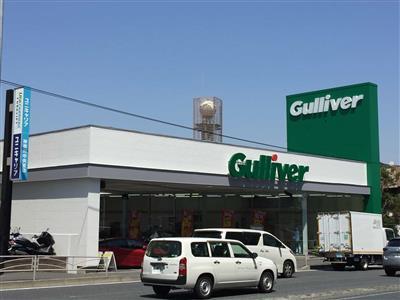 ガリバー第二京浜鶴見店