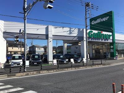 ガリバー16号春日部店